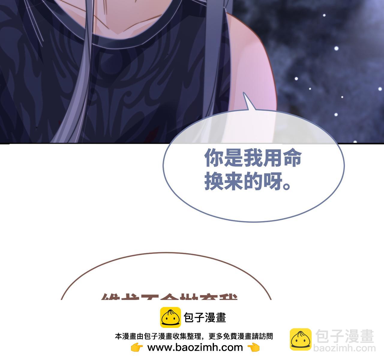 第176话 维戈长眠53