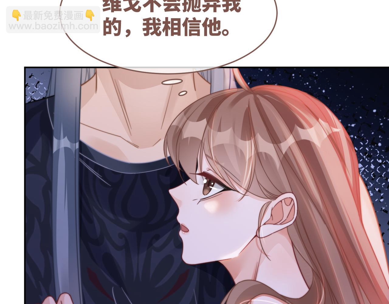 第176话 维戈长眠54
