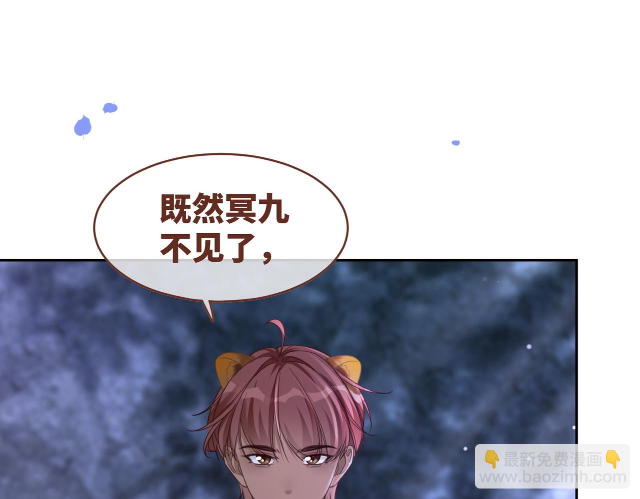 第176话 维戈长眠56