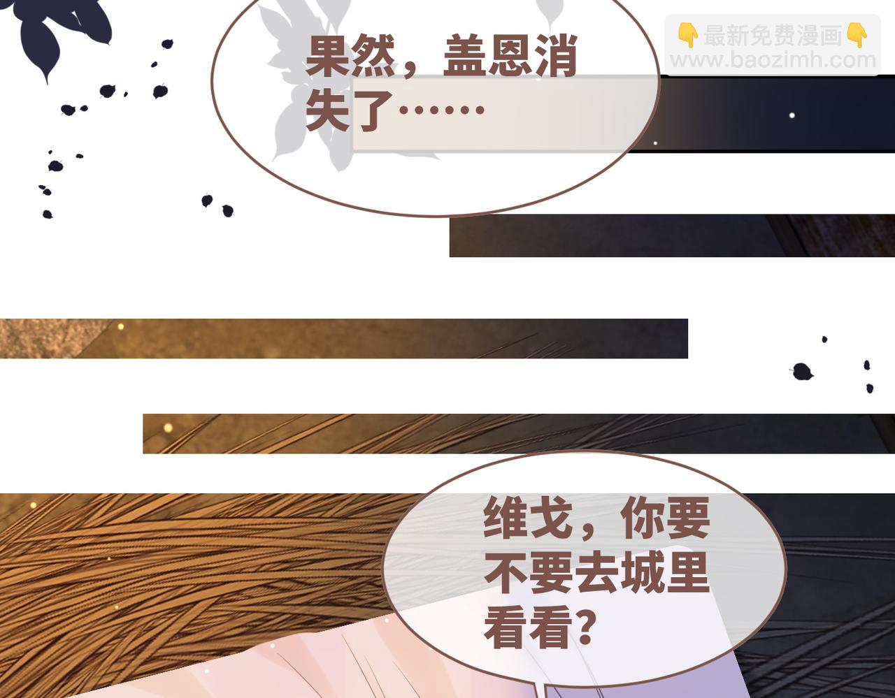 第176话 维戈长眠62