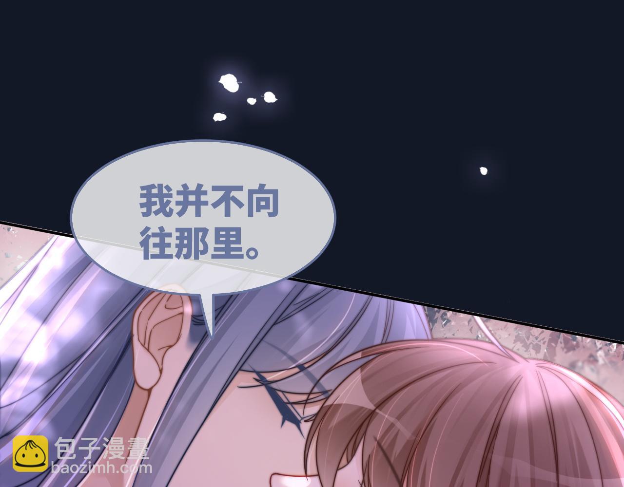 第176话 维戈长眠65