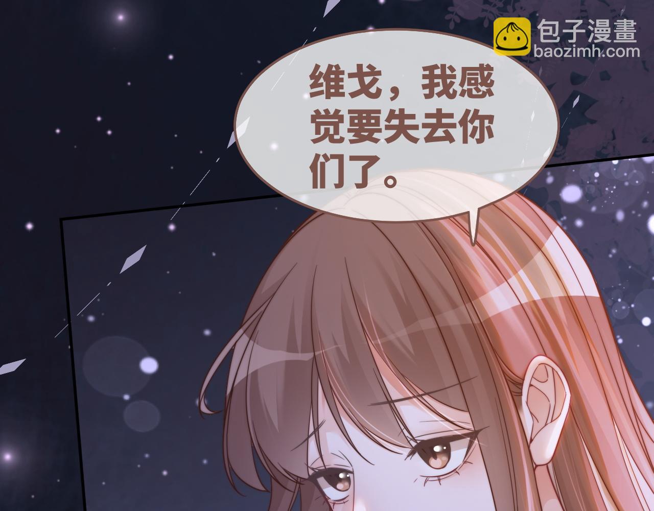 第176话 维戈长眠67