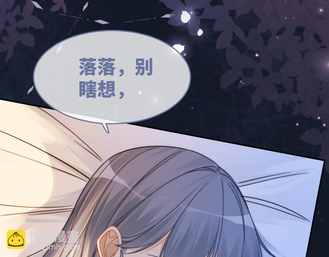 第176话 维戈长眠69