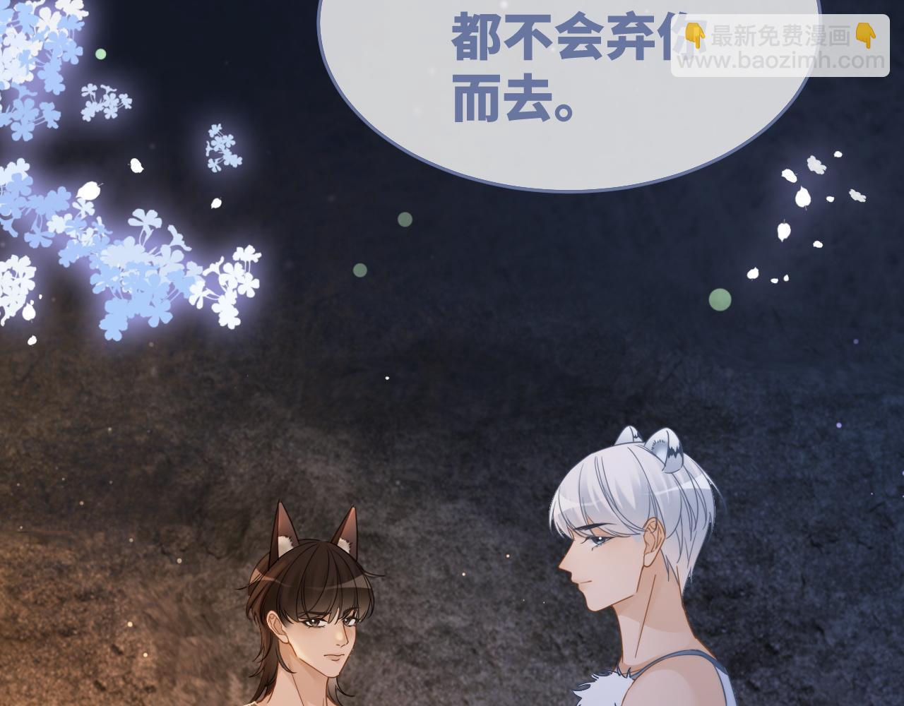 第176话 维戈长眠71