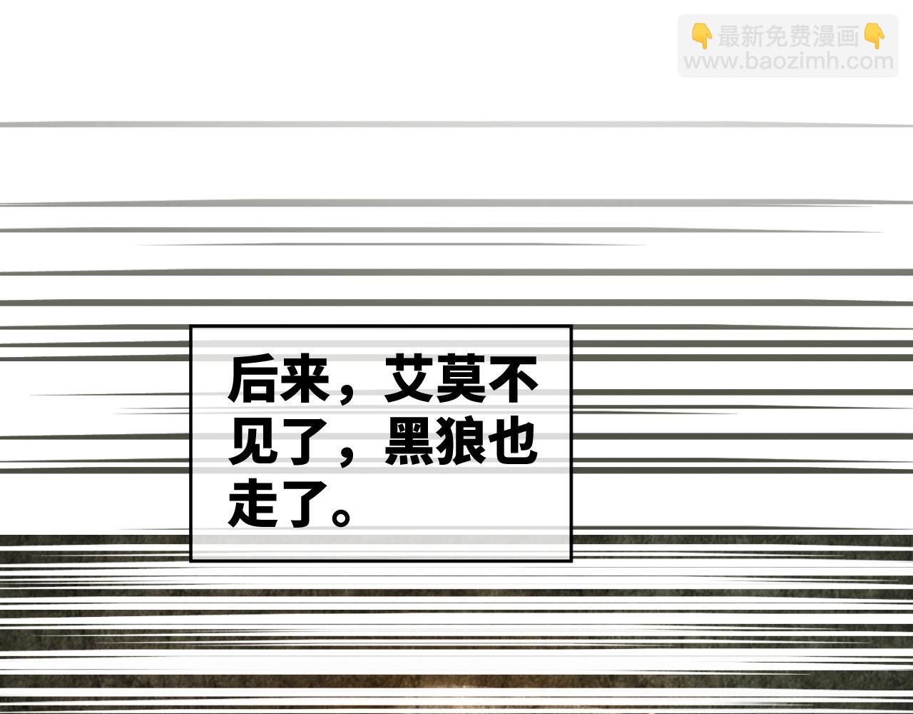 第176话 维戈长眠75
