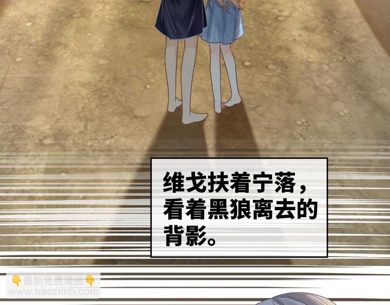 第176话 维戈长眠77