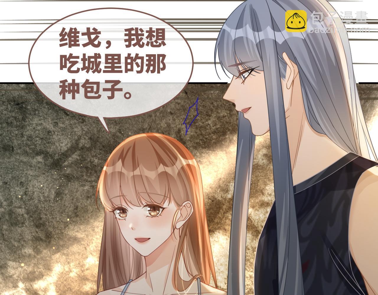 第176话 维戈长眠78