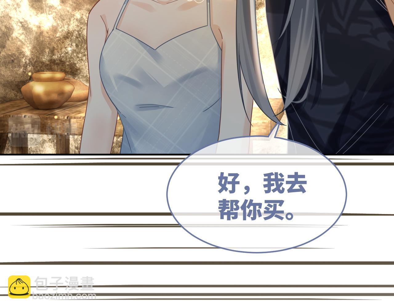 第176话 维戈长眠79