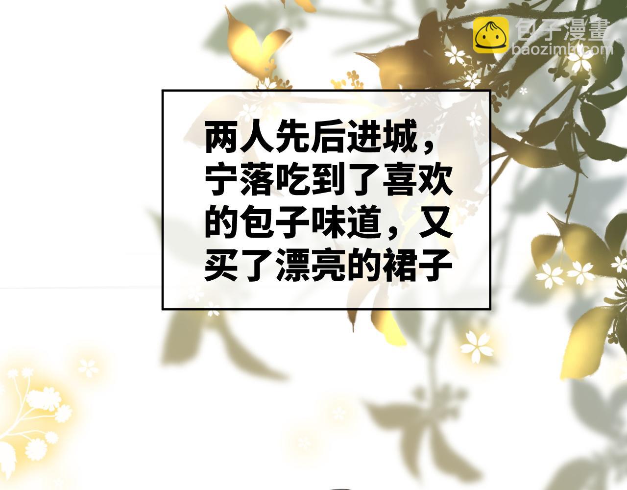 第176话 维戈长眠83