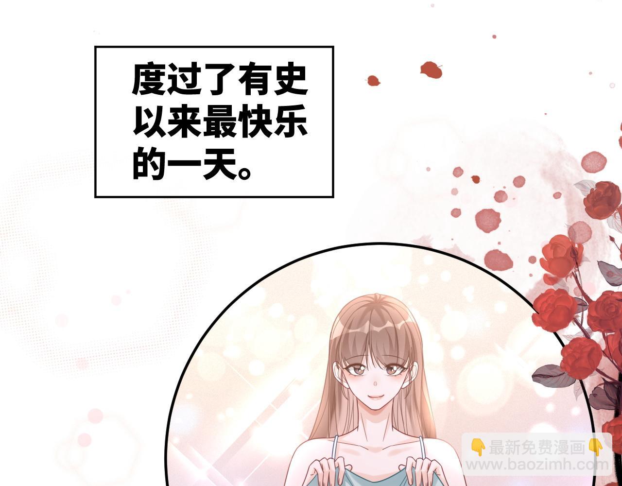 第176话 维戈长眠86