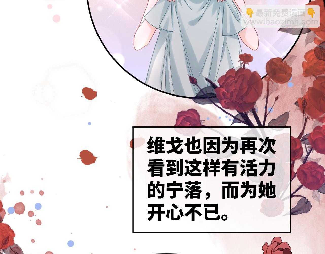 第176话 维戈长眠87