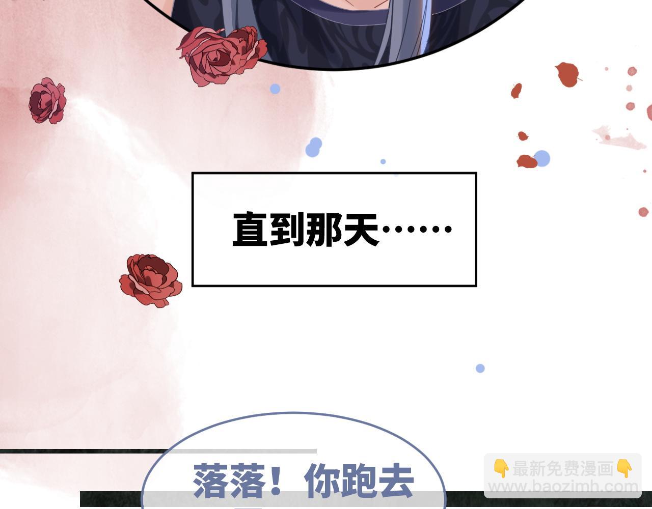第176话 维戈长眠89