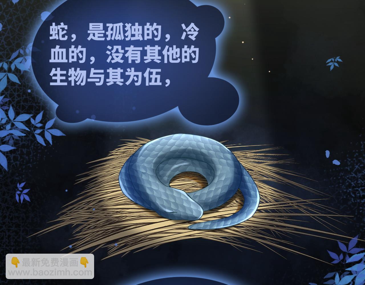 第176话 维戈长眠94