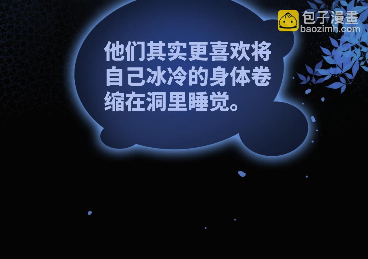 第176话 维戈长眠95