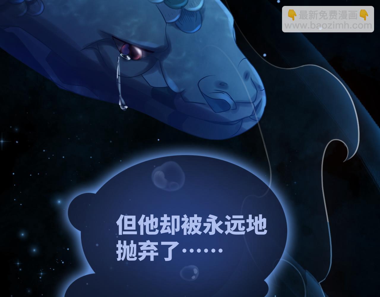 第176话 维戈长眠97