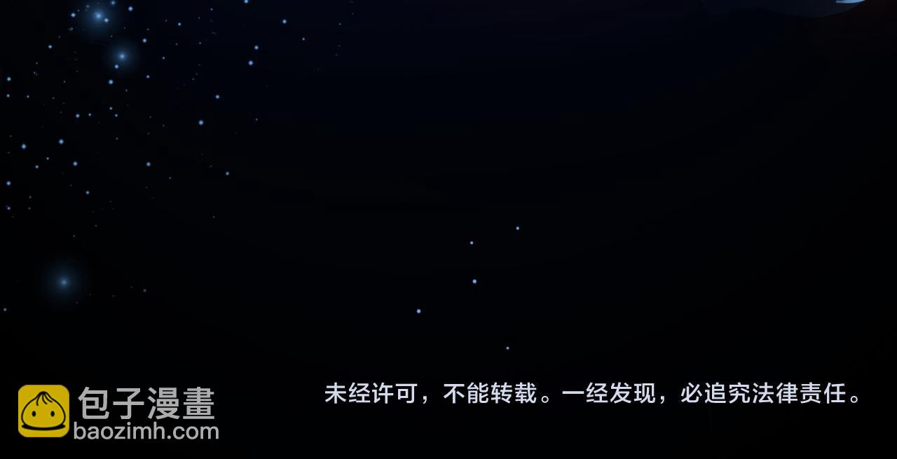第176话 维戈长眠99