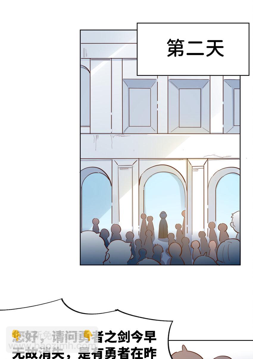 06回 盗贼罗莎1