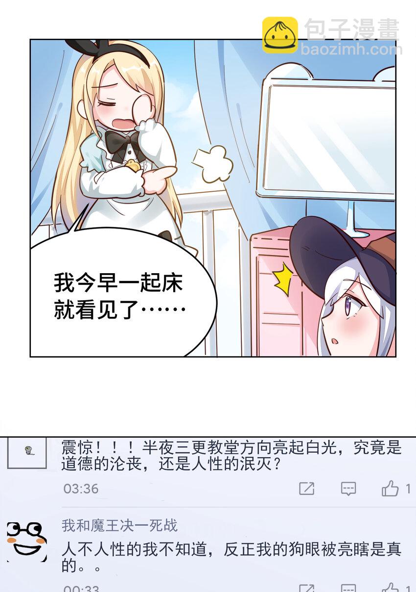 06回 盗贼罗莎10