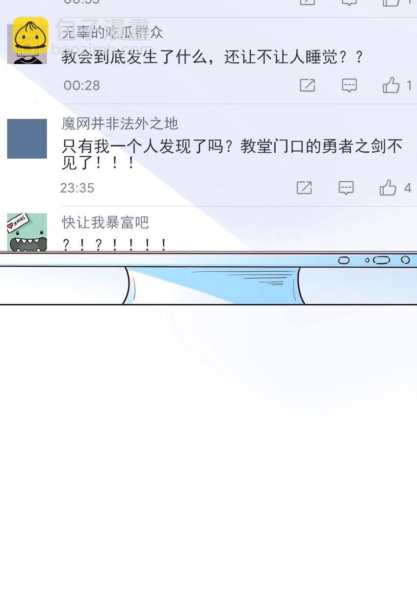 06回 盗贼罗莎11