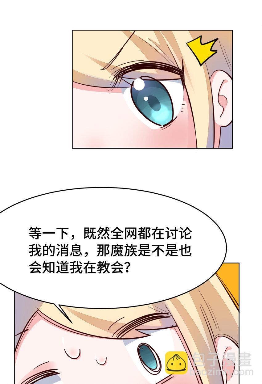 06回 盗贼罗莎14