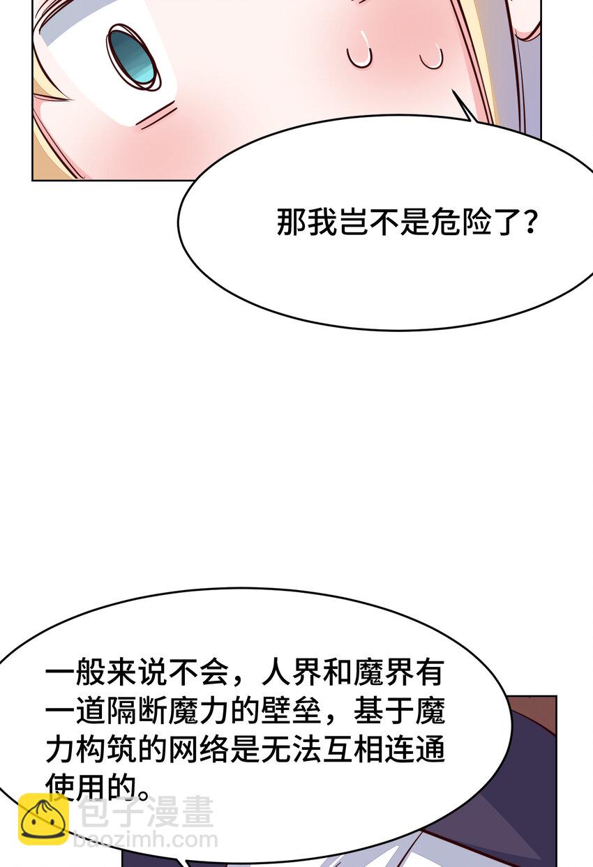 06回 盗贼罗莎15