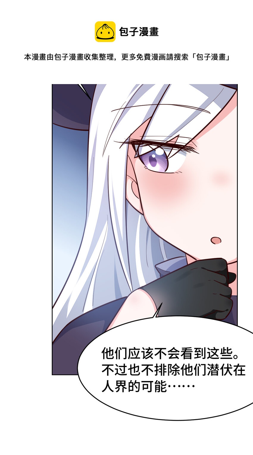06回 盗贼罗莎16