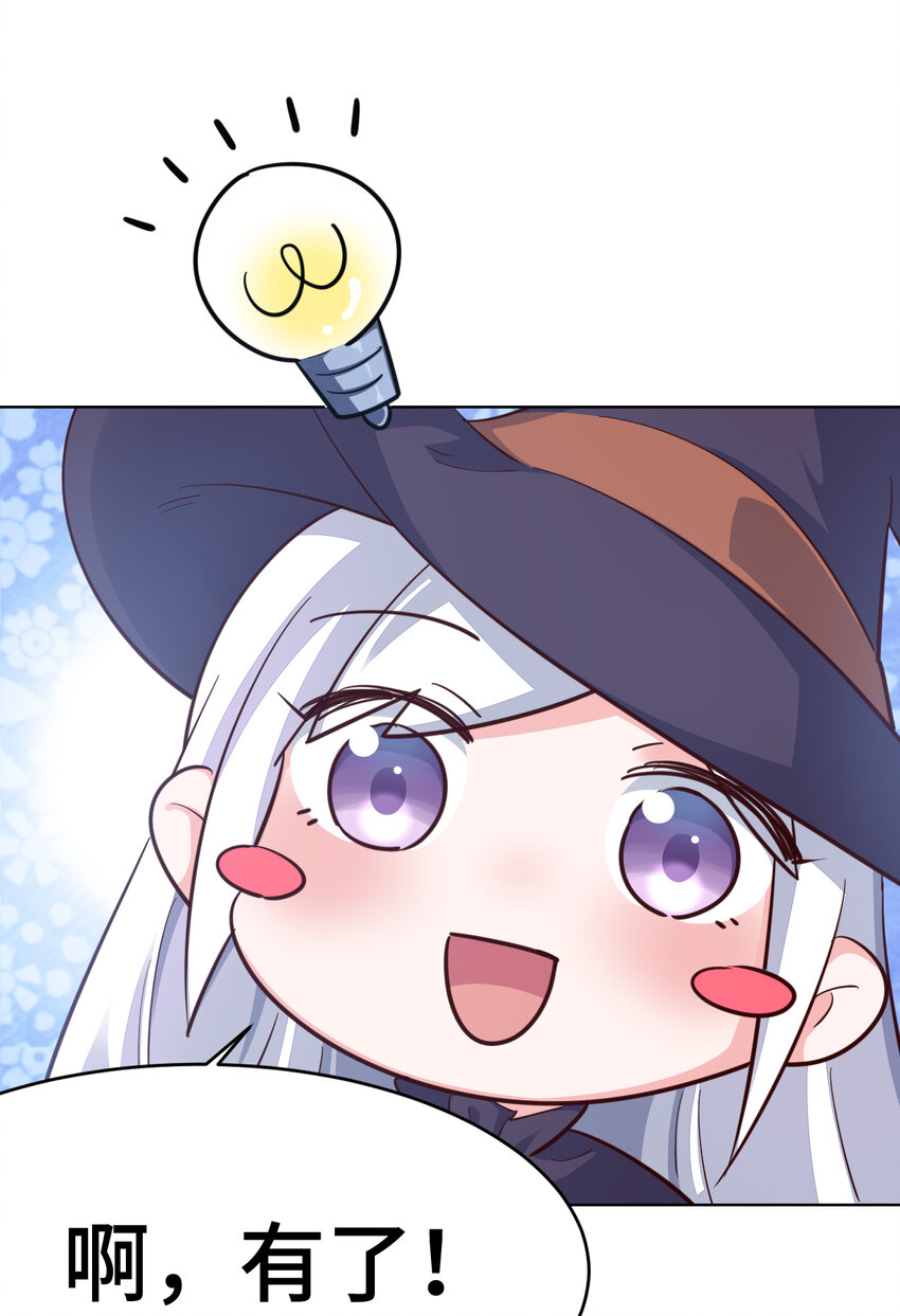 06回 盗贼罗莎17