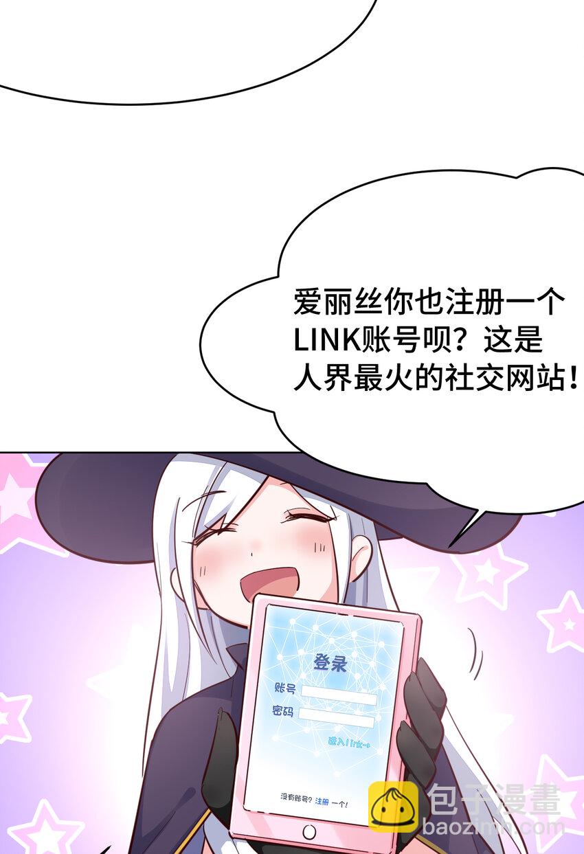 06回 盗贼罗莎18