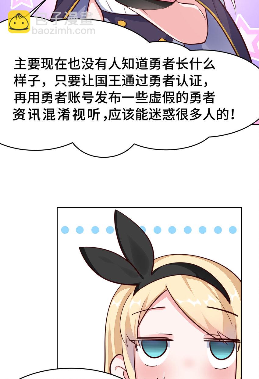 06回 盗贼罗莎19