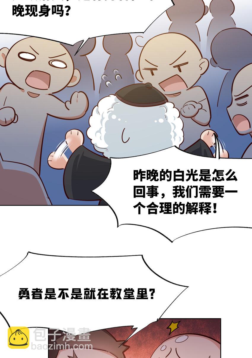 06回 盗贼罗莎2