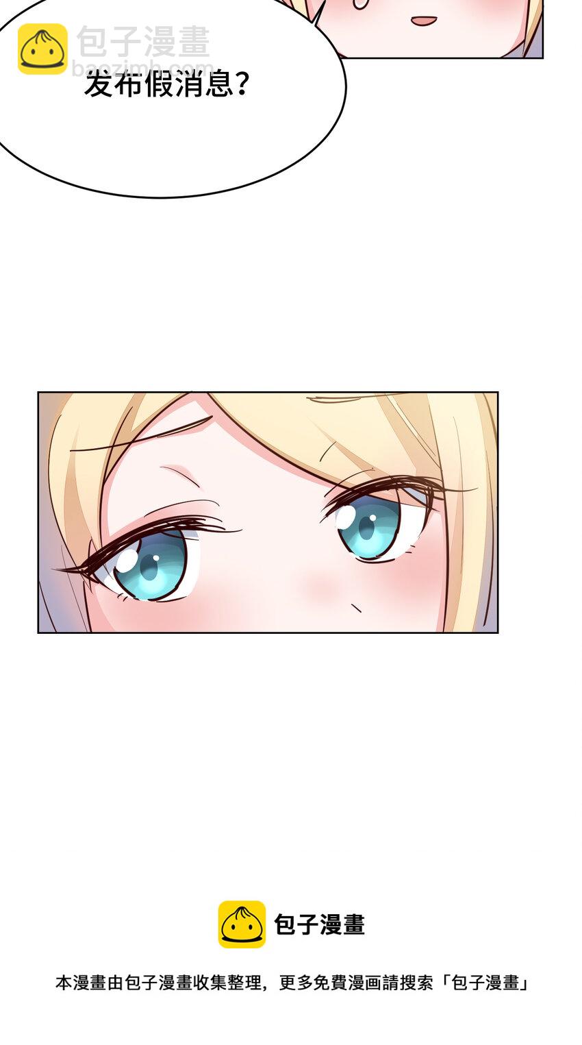 06回 盗贼罗莎20