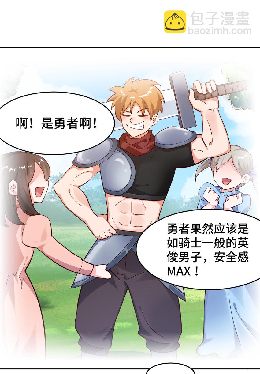 06回 盗贼罗莎21