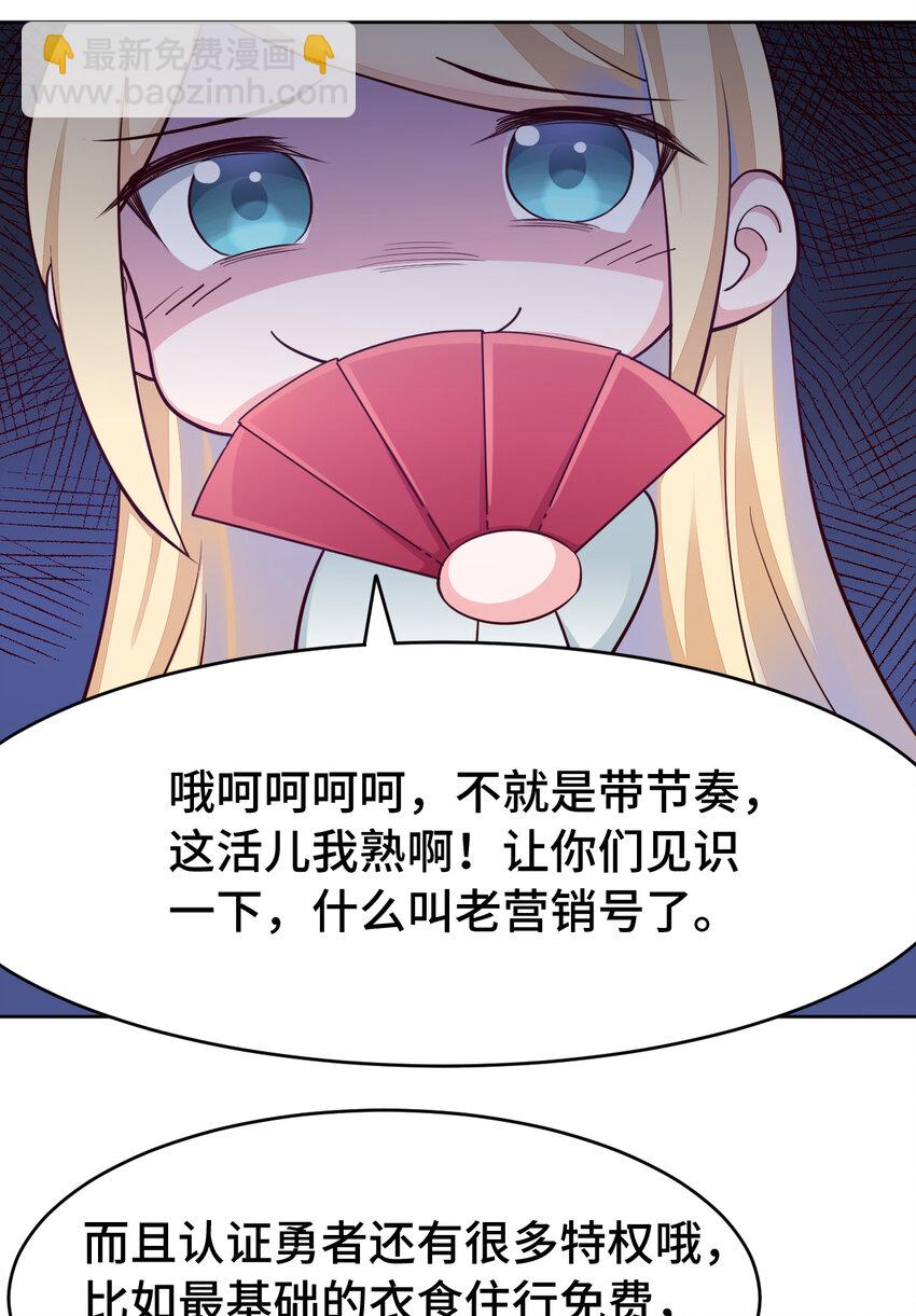 06回 盗贼罗莎23
