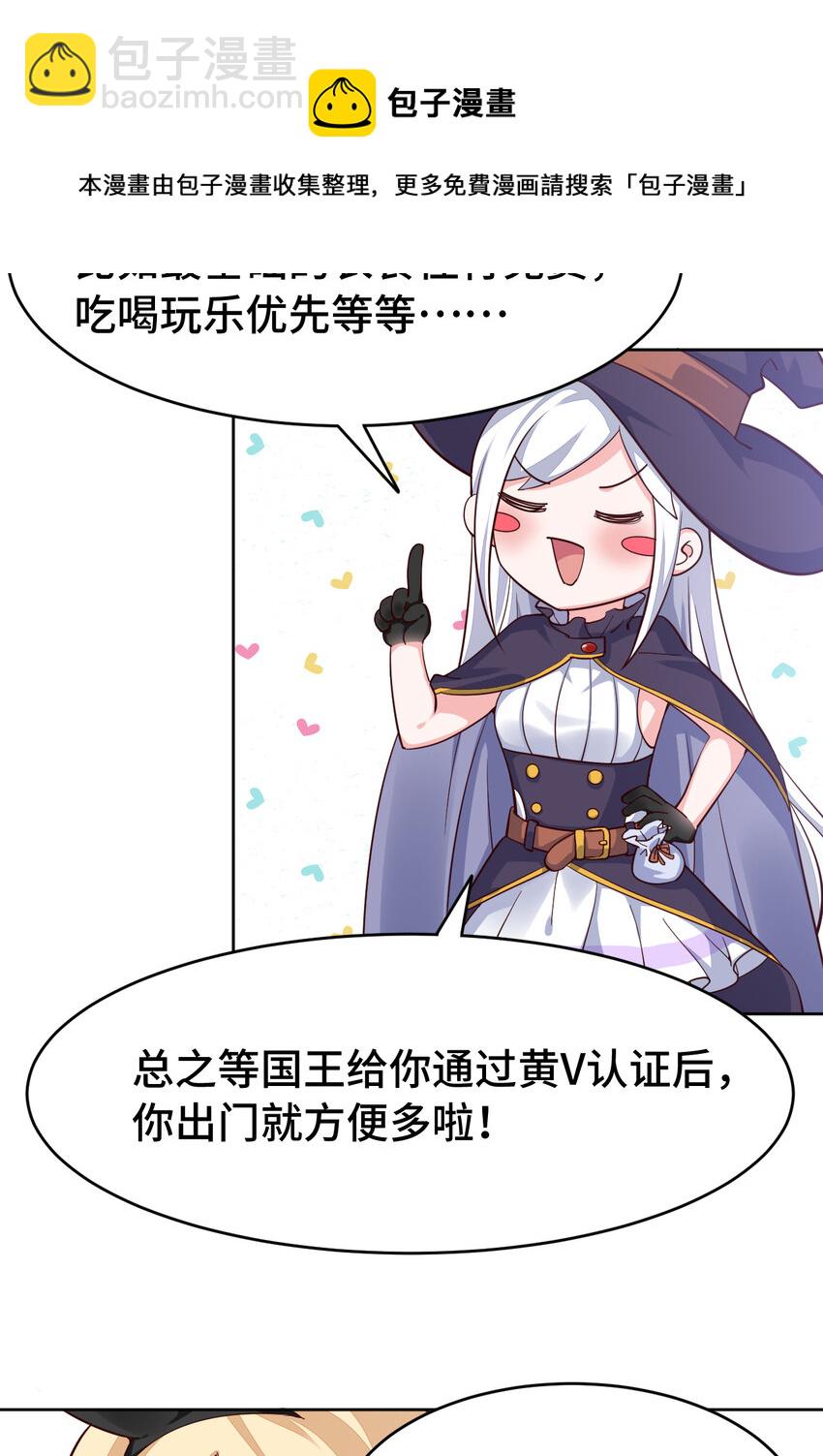 06回 盗贼罗莎24