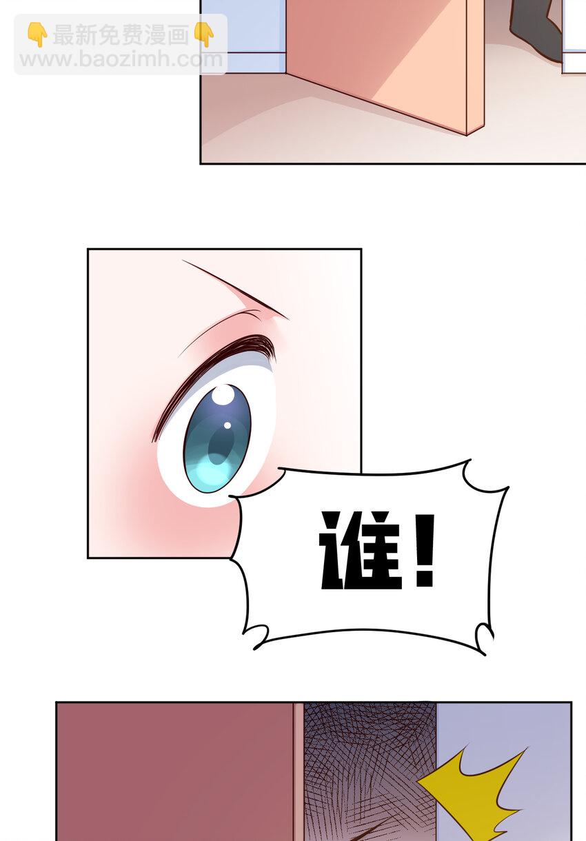 06回 盗贼罗莎26