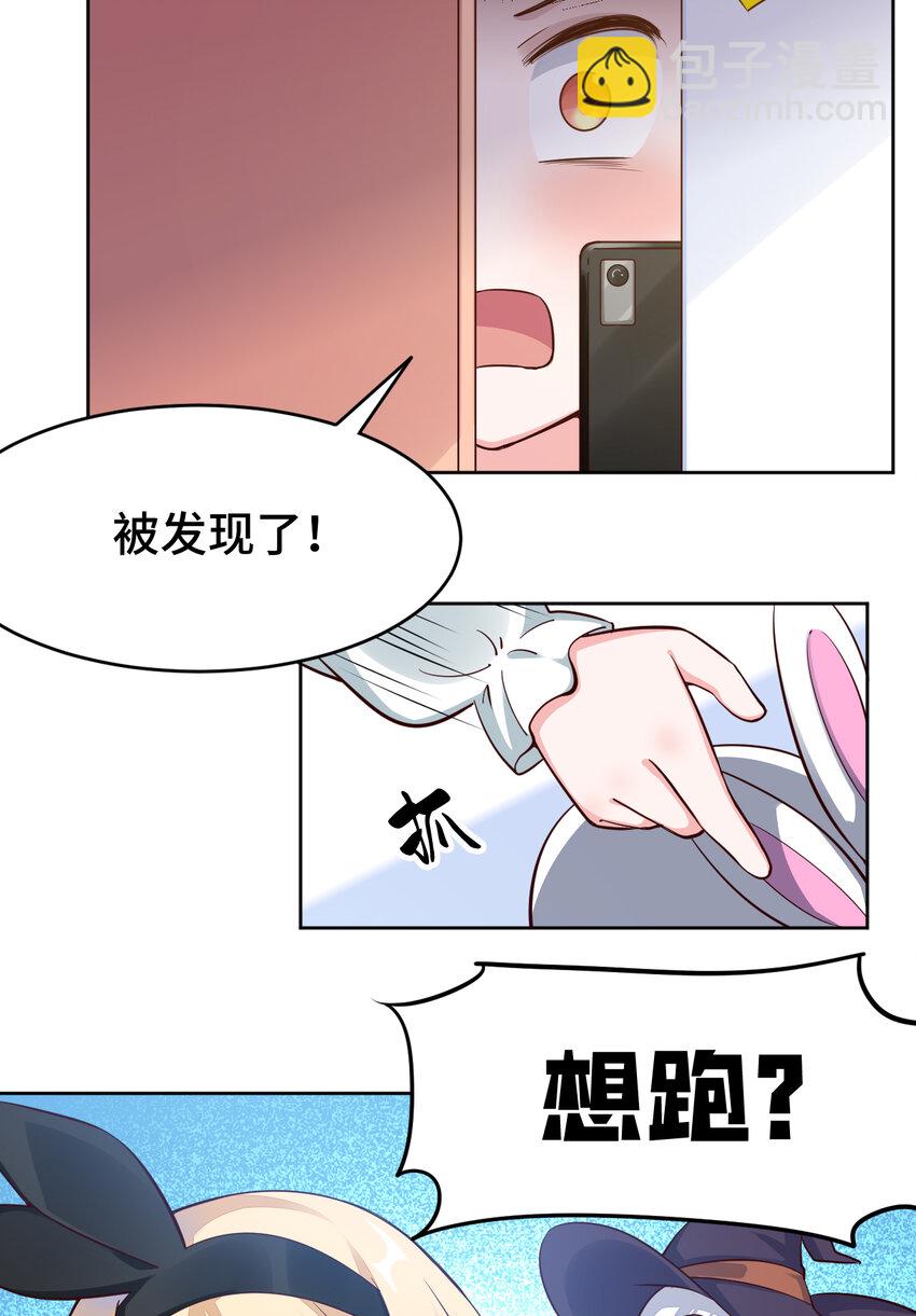 06回 盗贼罗莎27