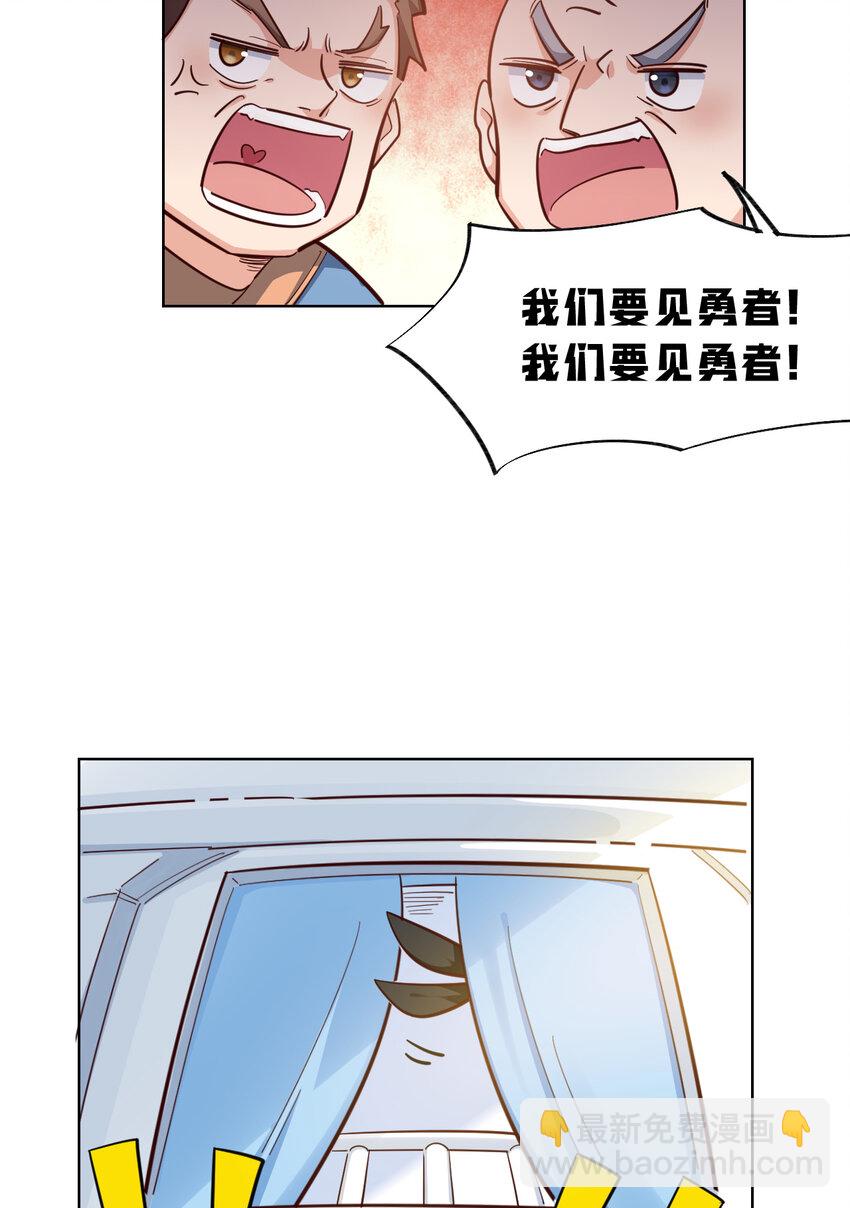 06回 盗贼罗莎3