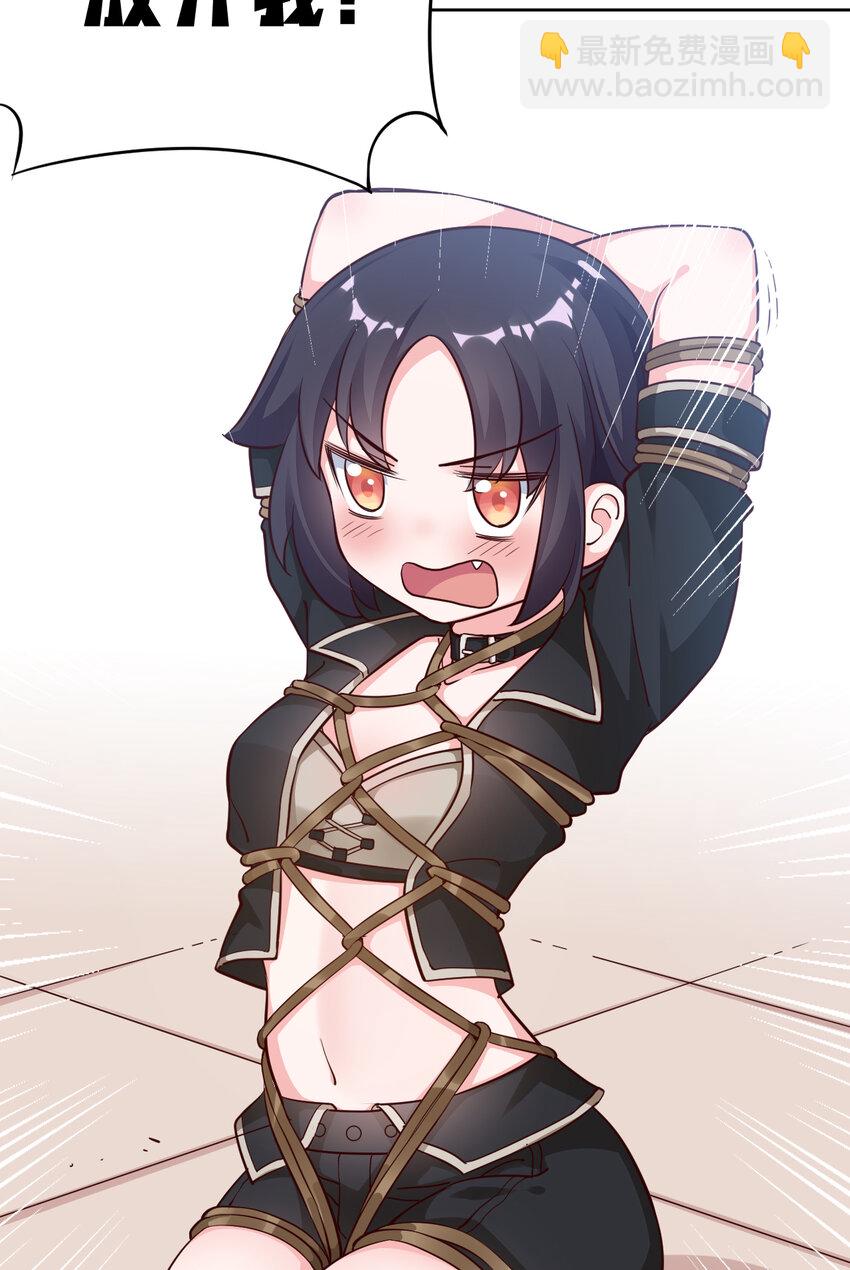 06回 盗贼罗莎33