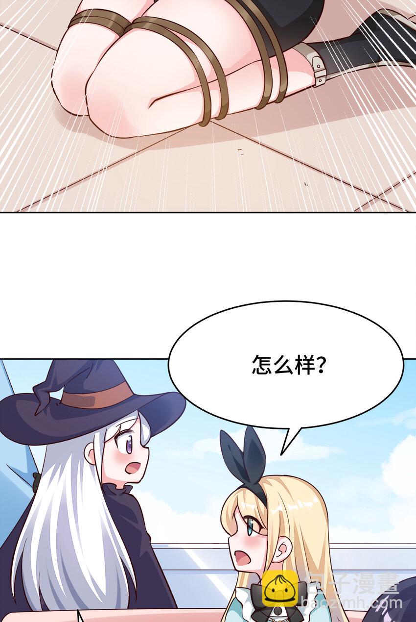 06回 盗贼罗莎34