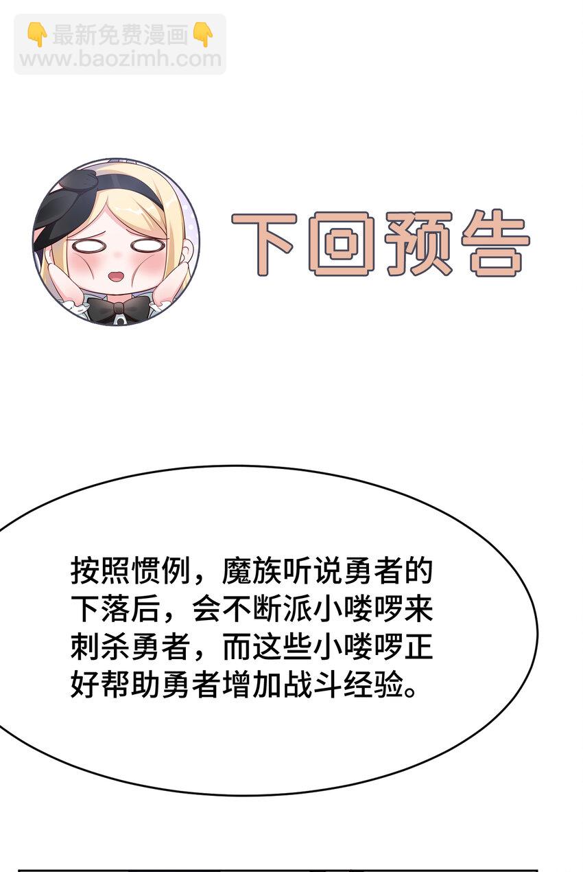 06回 盗贼罗莎37