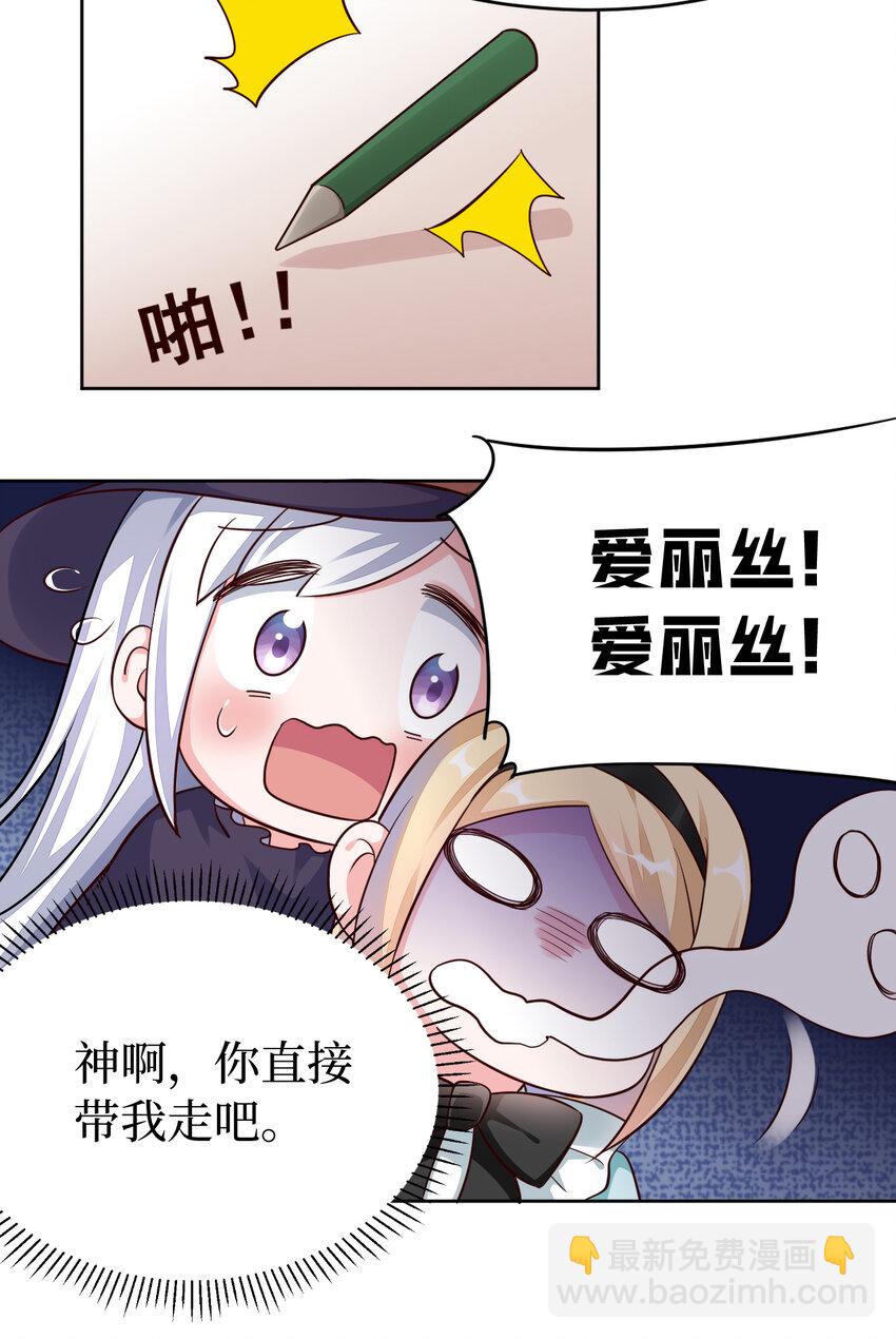 06回 盗贼罗莎39