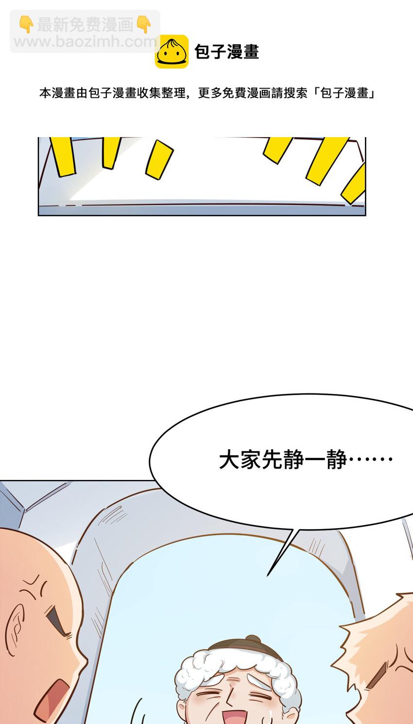 06回 盗贼罗莎4