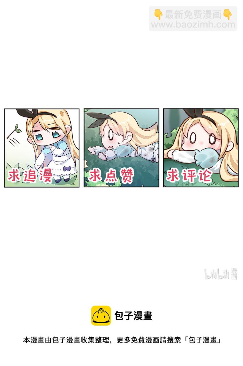 06回 盗贼罗莎40