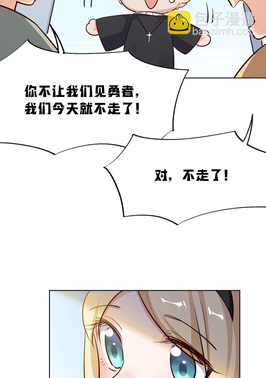 06回 盗贼罗莎5