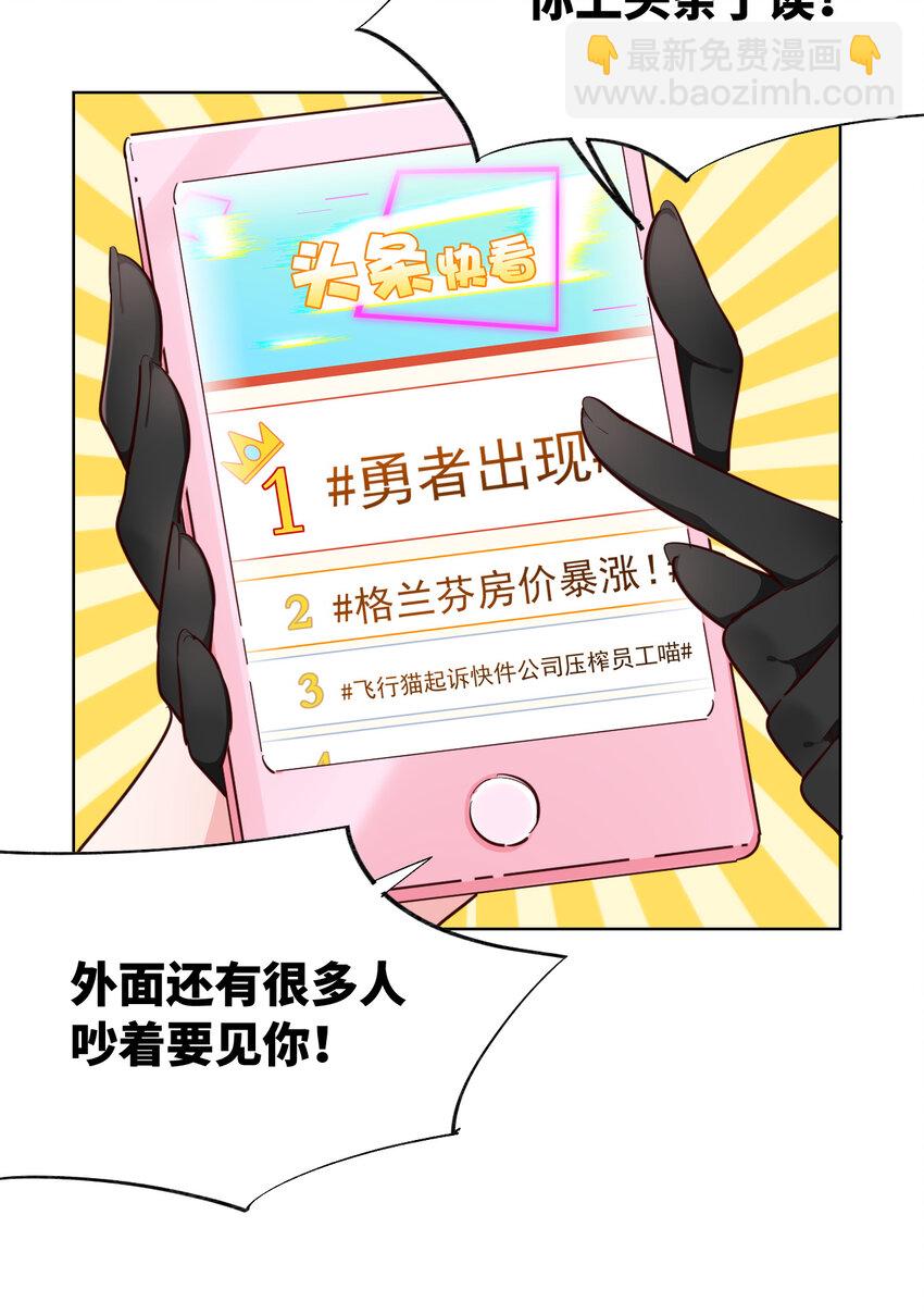 06回 盗贼罗莎9