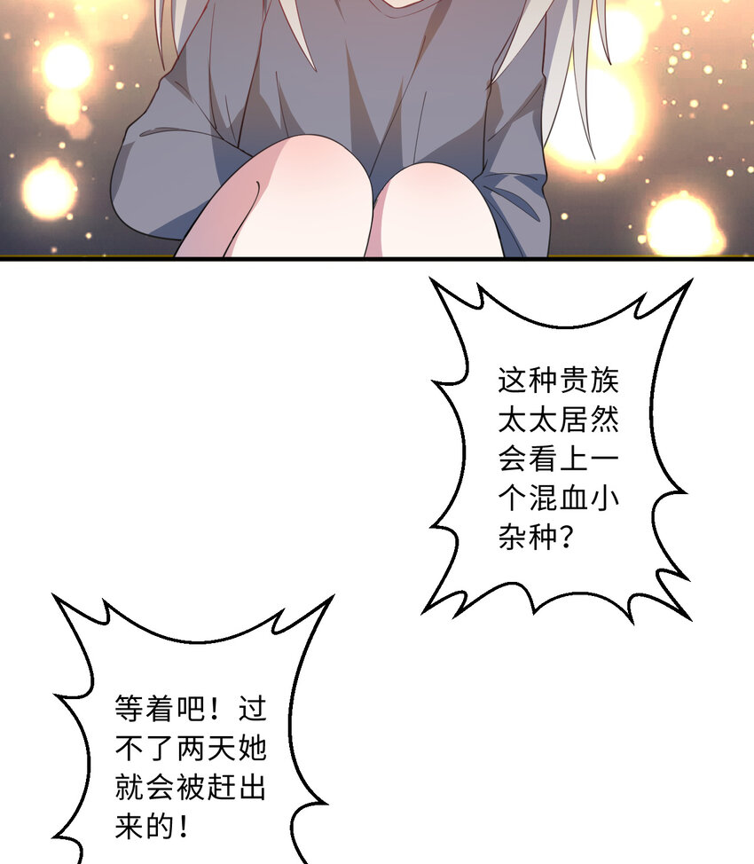 41回 跟我回家吧19