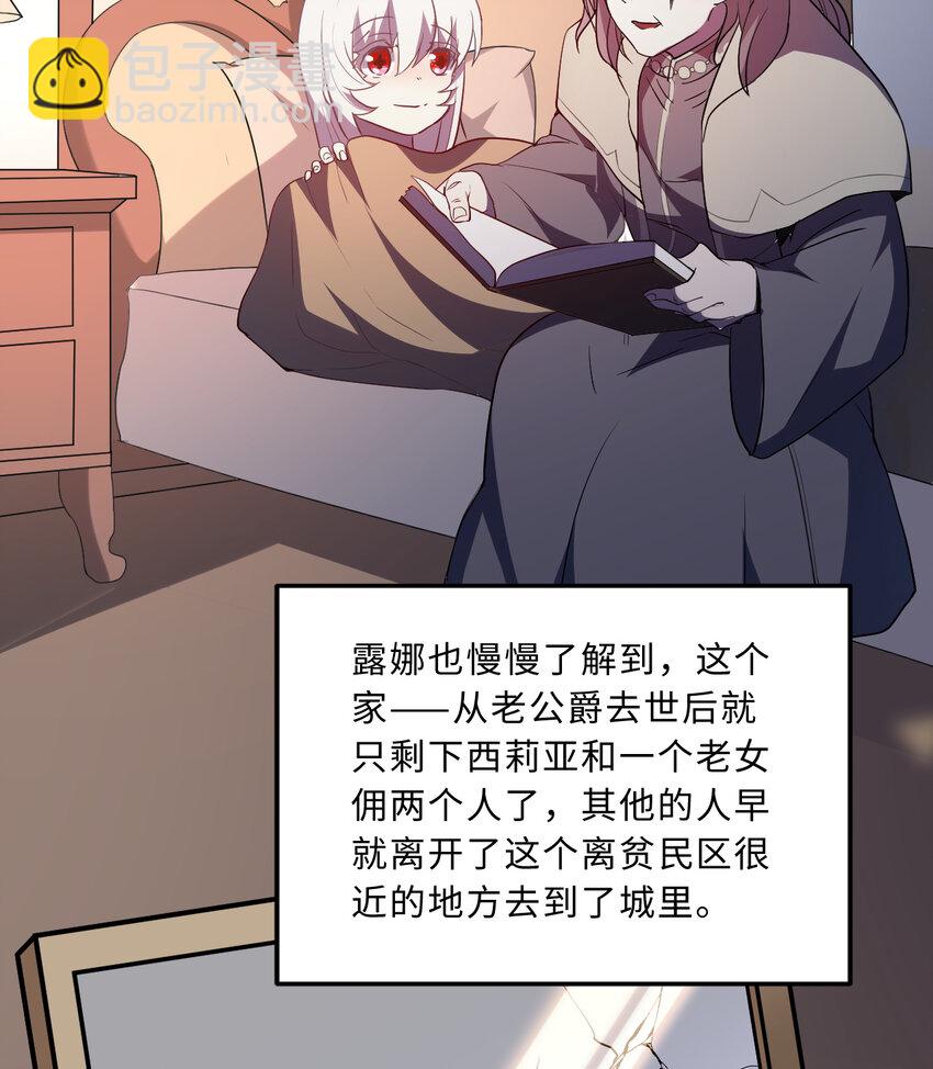 41回 跟我回家吧42