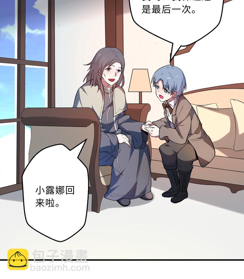 41回 跟我回家吧46