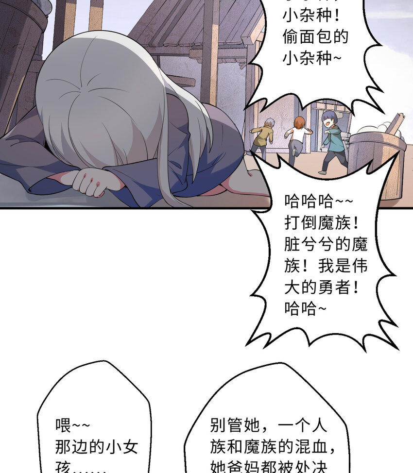 41回 跟我回家吧5