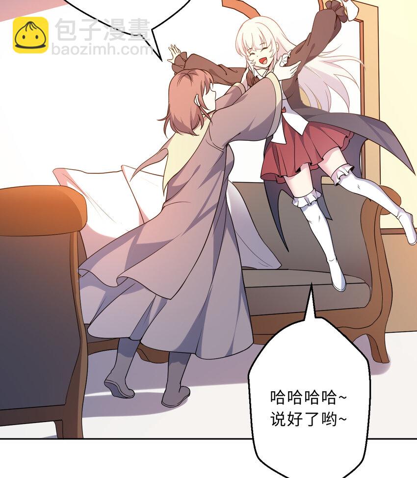 41回 跟我回家吧59